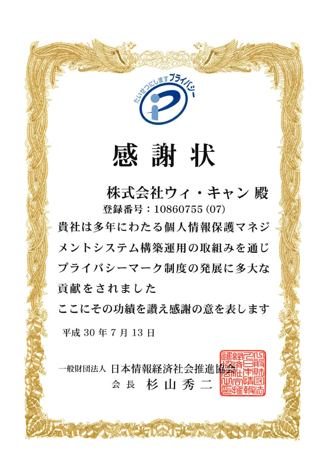 20180830