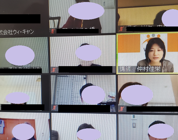 目標面談①