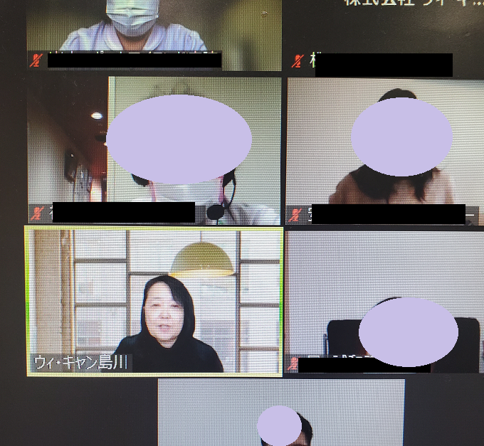 補助者①