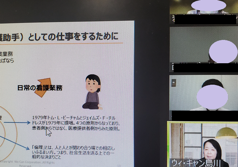 補助者②