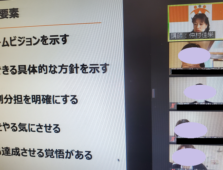 部下指導①