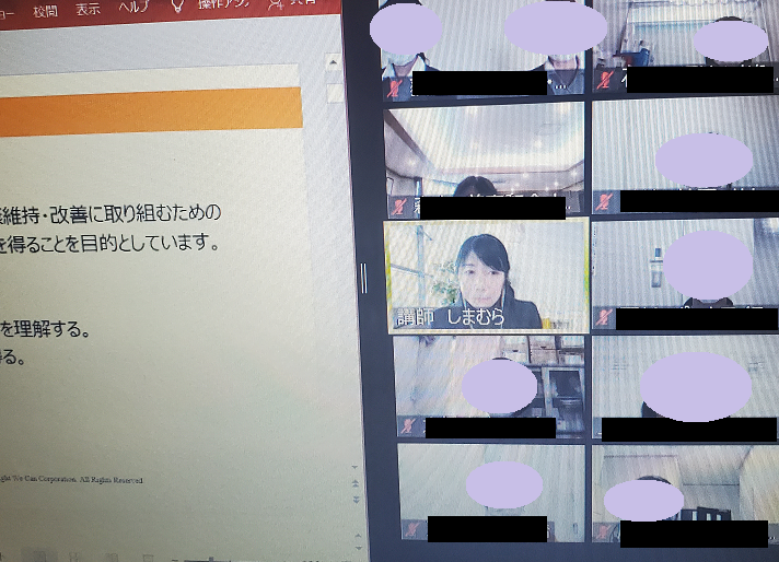 接遇①
