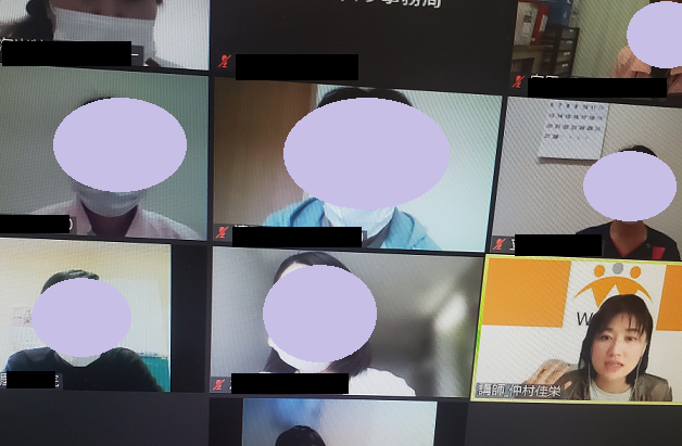 若手中堅