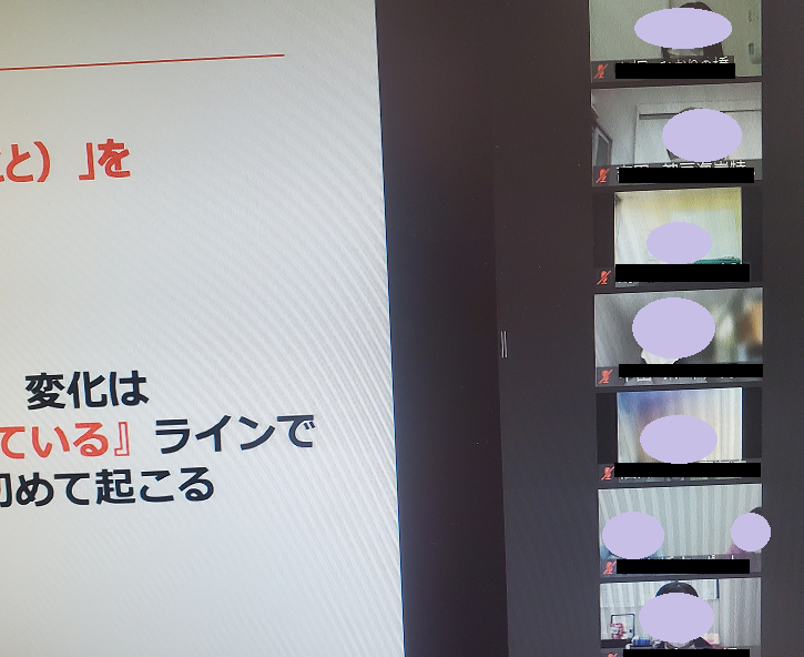若手中堅①