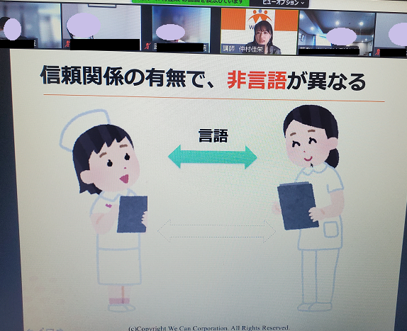 面接官②