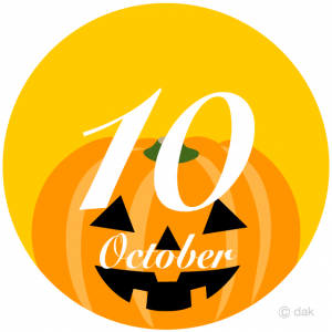 10月開催セミナー