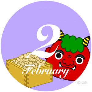 2月開催セミナー