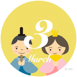 3月開催セミナー