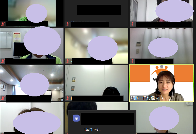 入職３年目②