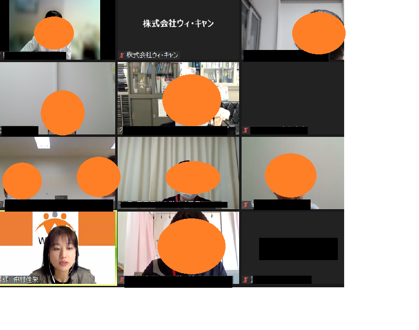 部下育成①