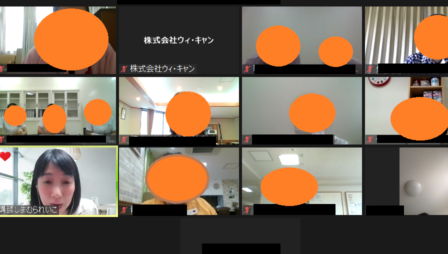 アサーティブ①