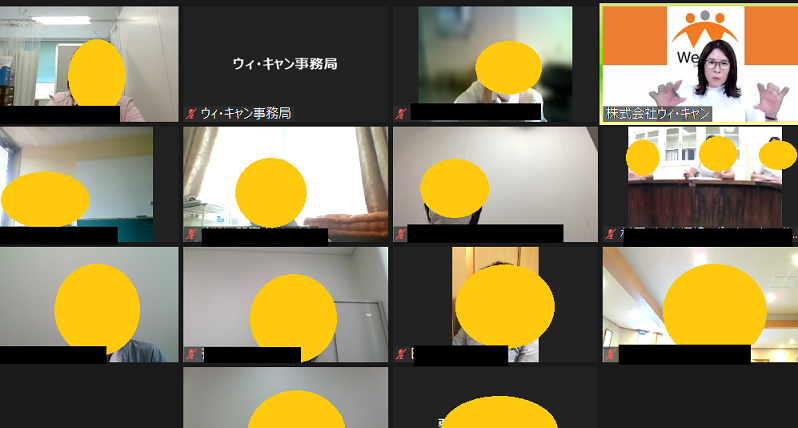 アンガー①
