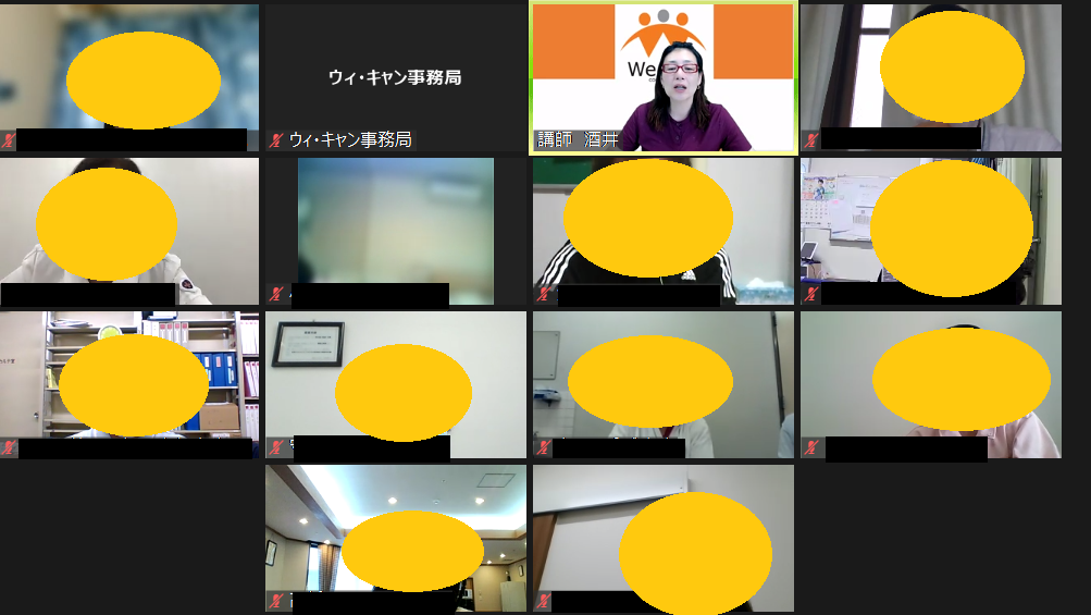 効果的な①