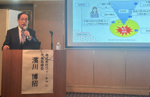 学会1