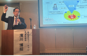 学会2