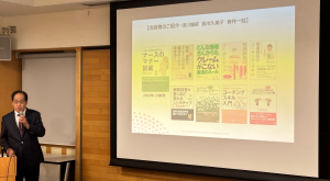 調布市医師会２