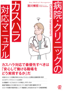 書籍画像